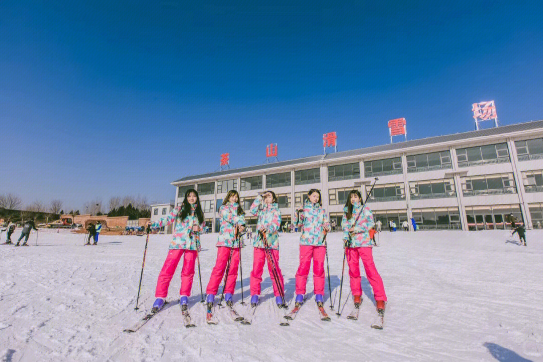 临沂茶山滑雪场门票图片