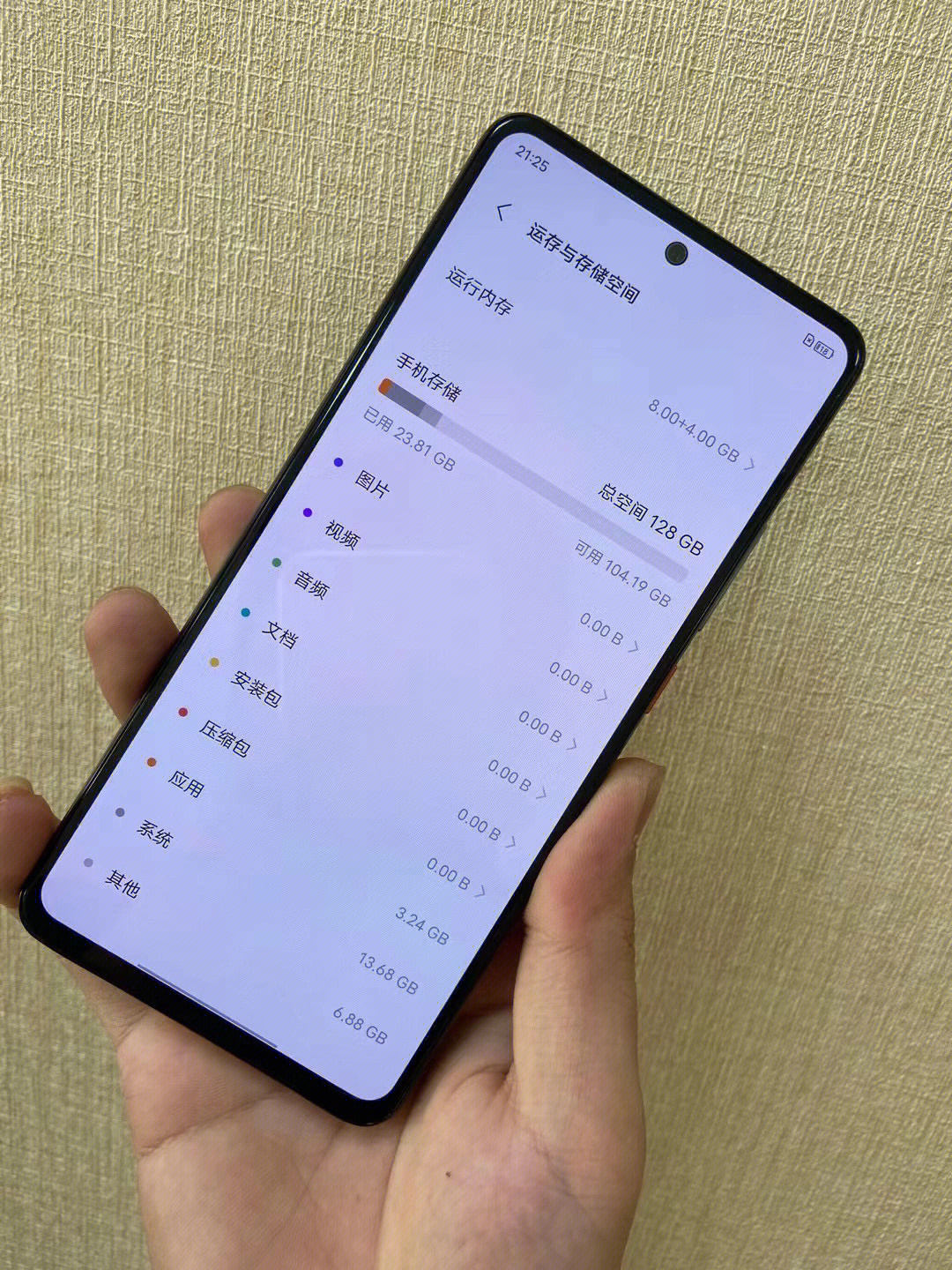 vivo iqoo7参数图片