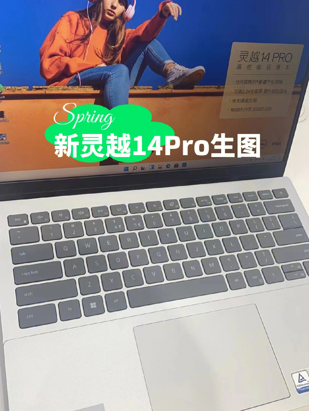 戴尔灵越14pro评测图片