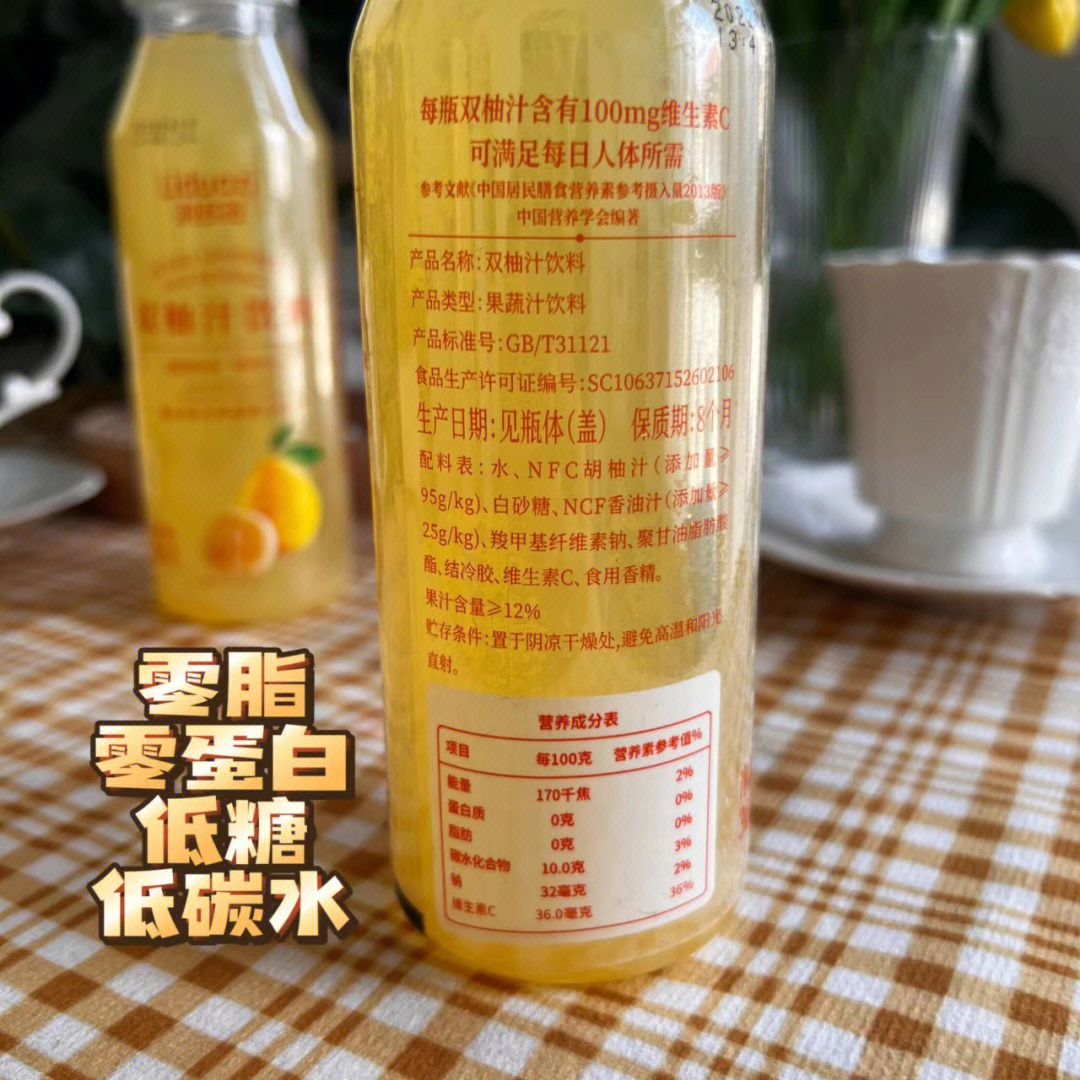 双柚汁配料表图片