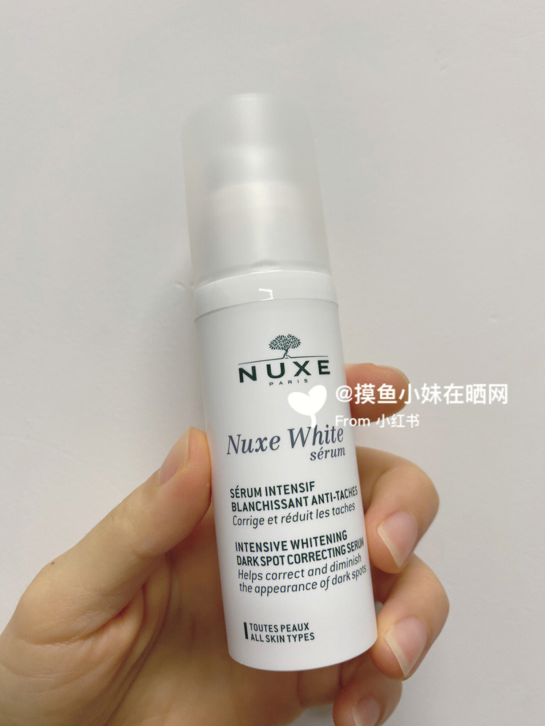 nuxe欧树维c美白精华液