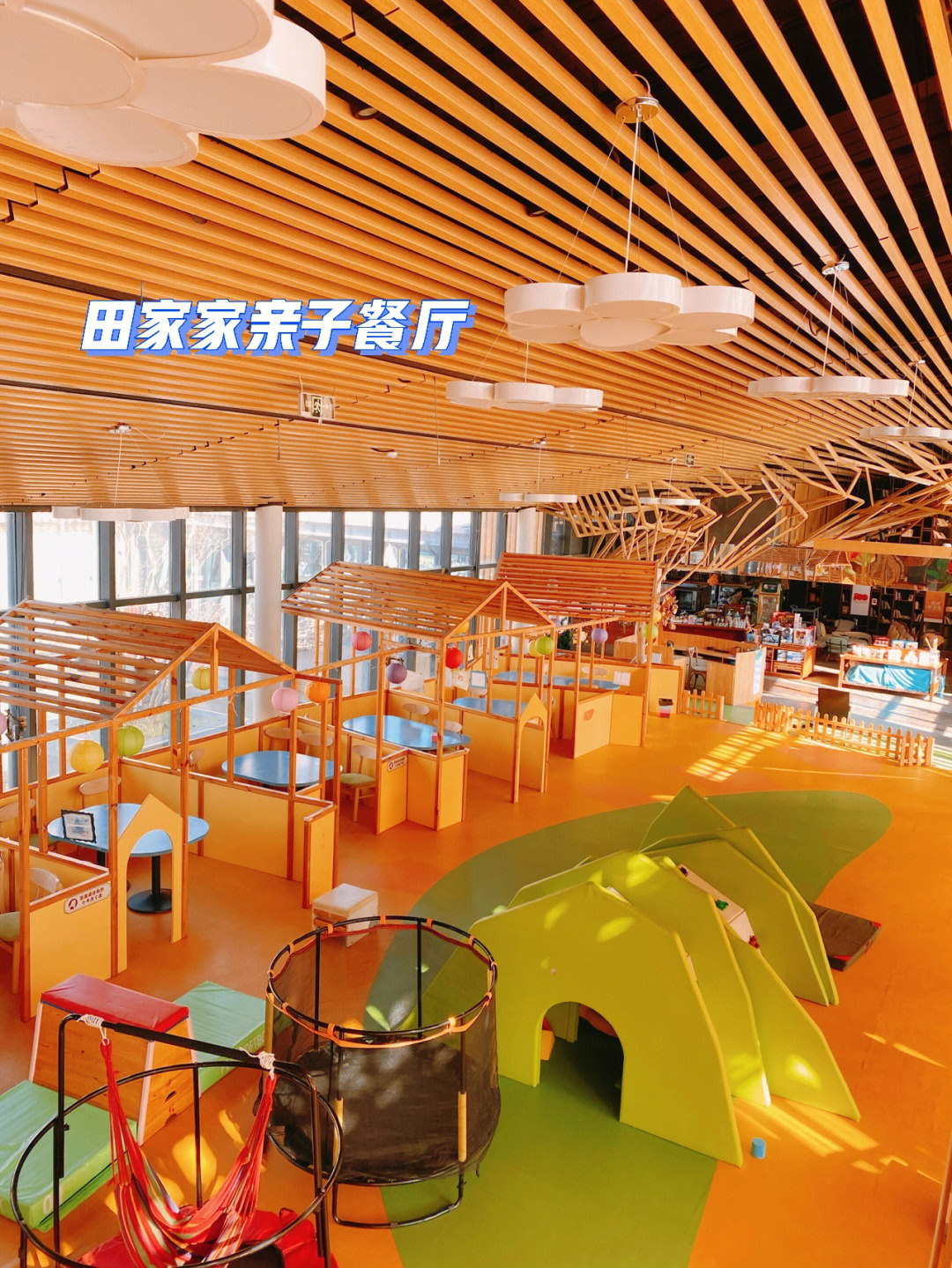 北京儿童主题餐厅推荐图片
