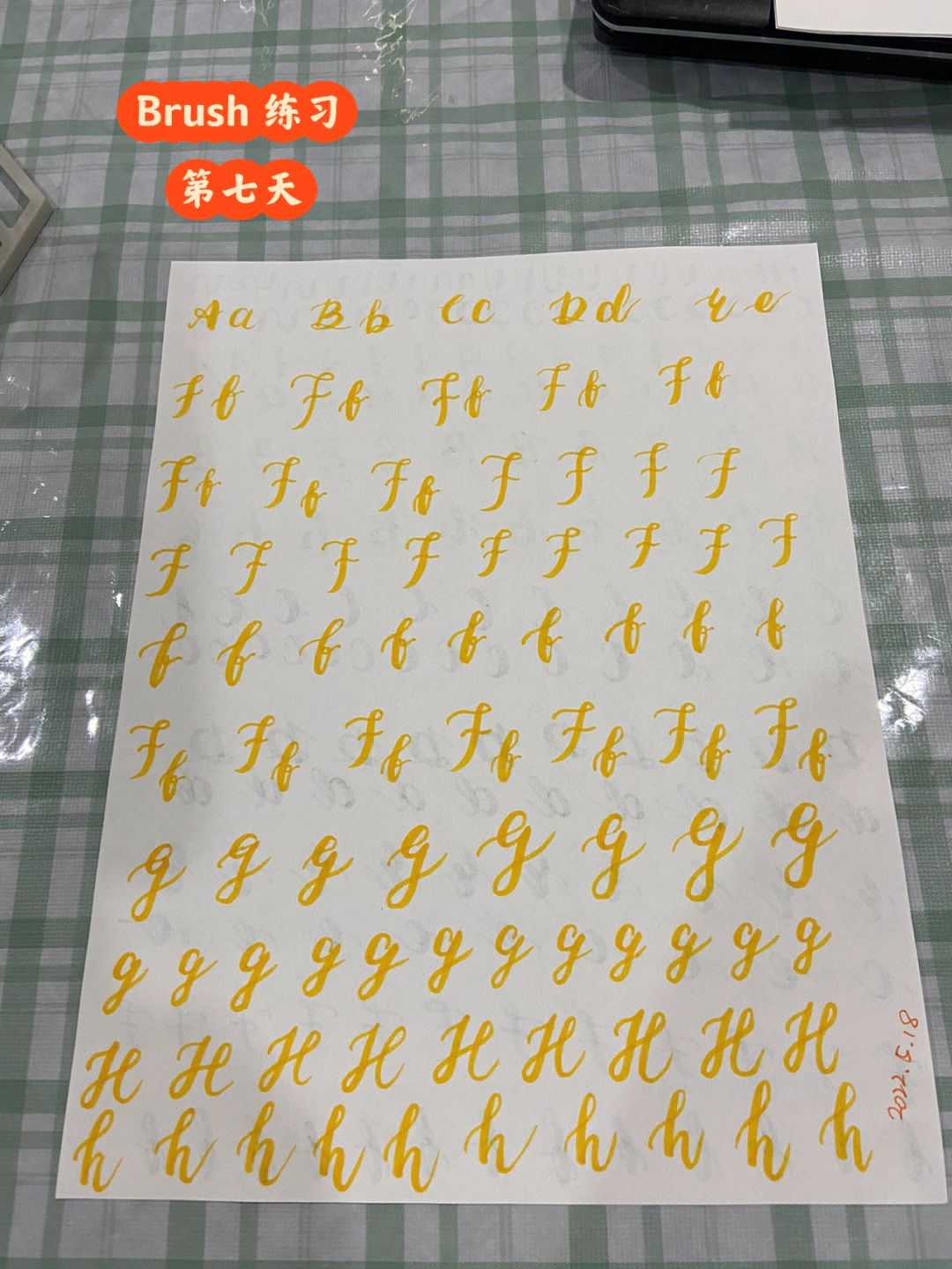 brush字体数字图片