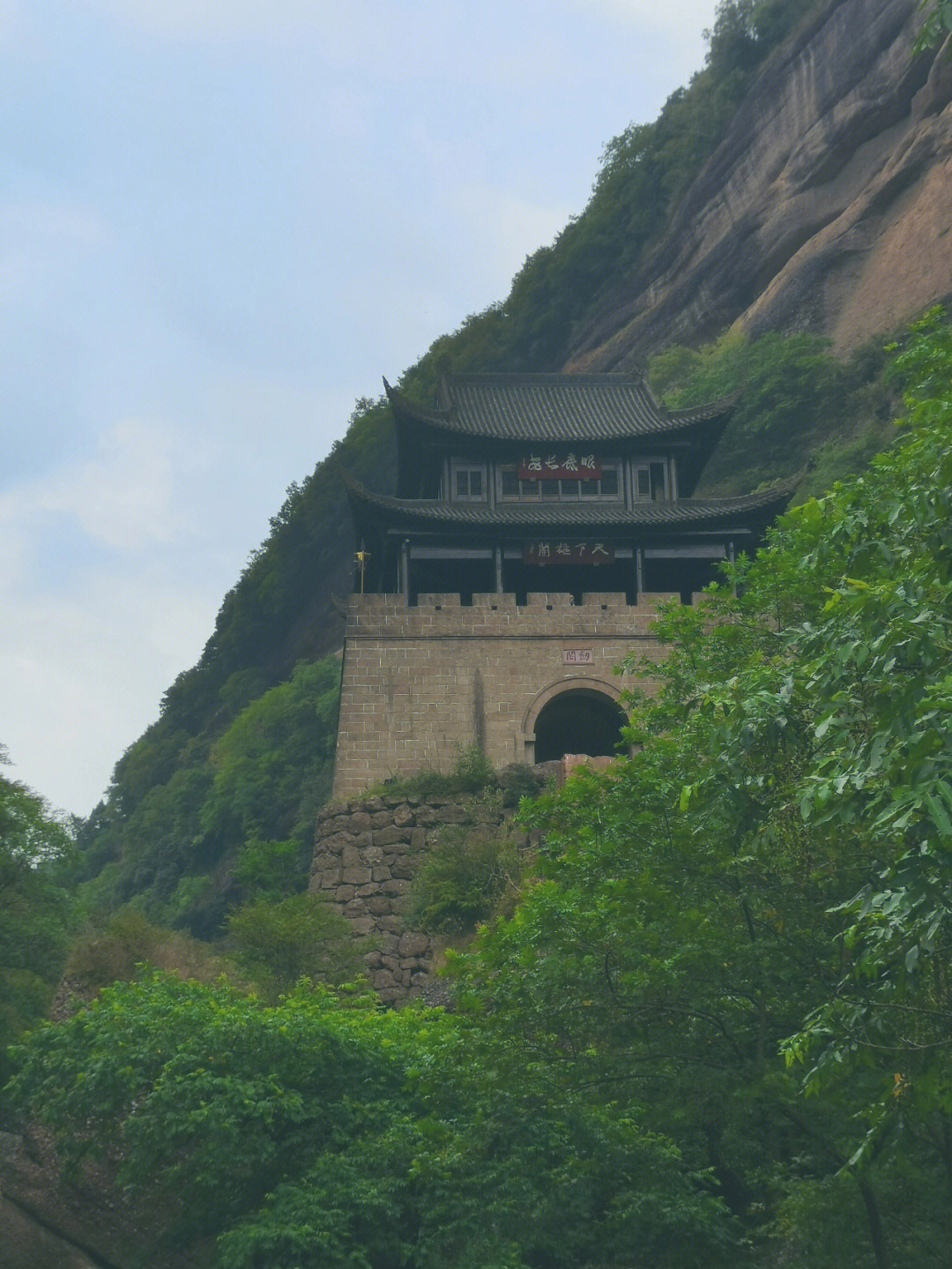 四川剑门关猿道图片