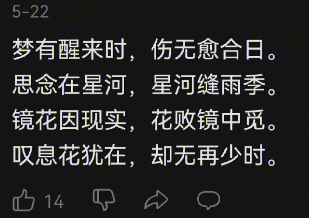 从前你口头或文字强调我的重要,你一次冷战就是一个月,你在用实践告诉