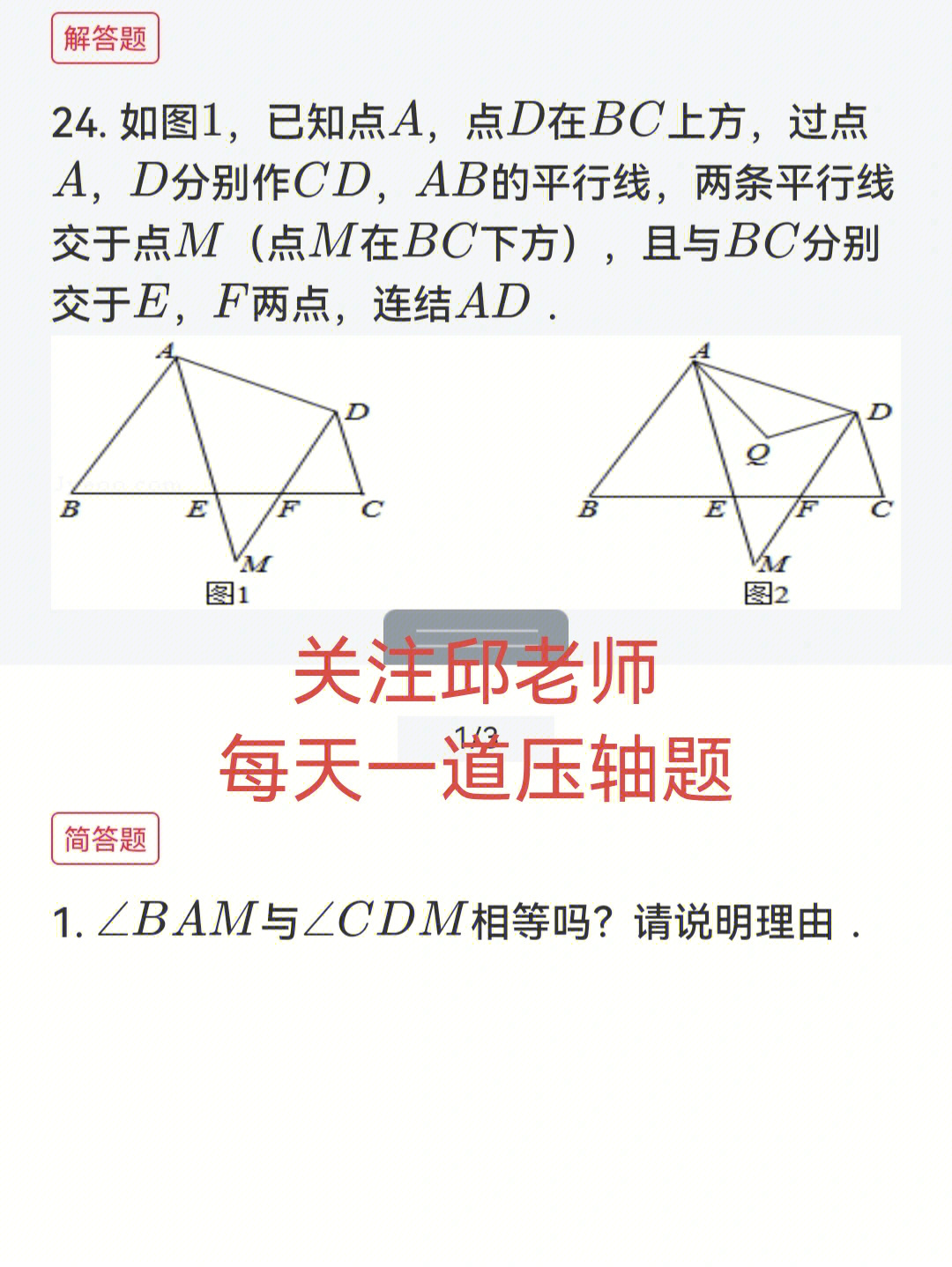 飞镖模型例题图片