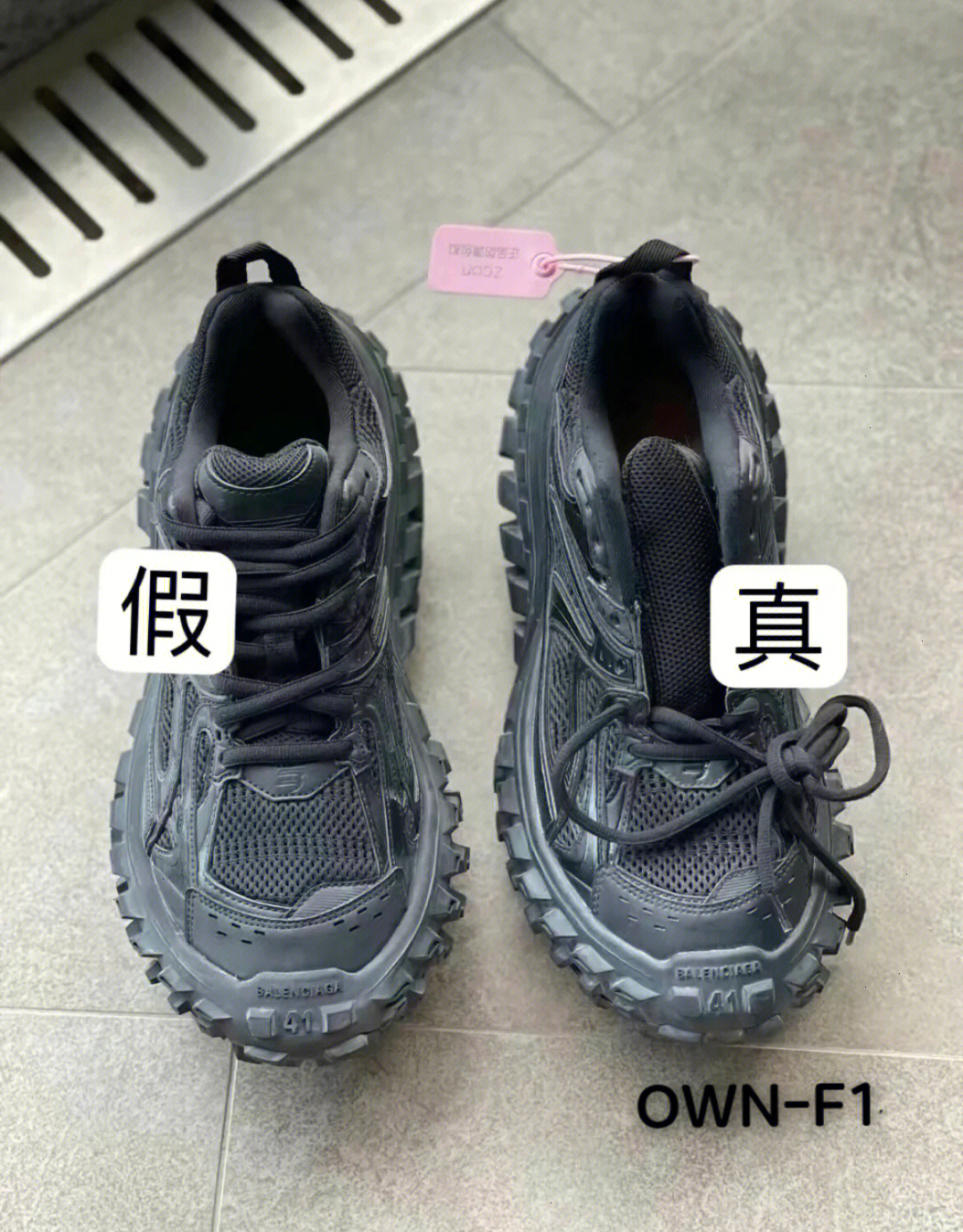 巴黎世家轮胎鞋真假对比balenciaga