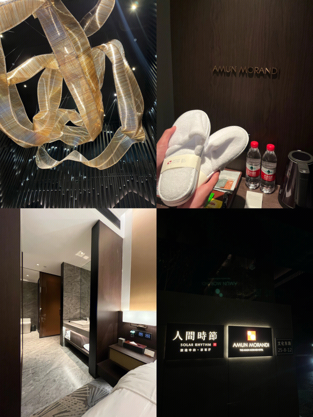 兰陵县阿曼莫兰迪酒店图片
