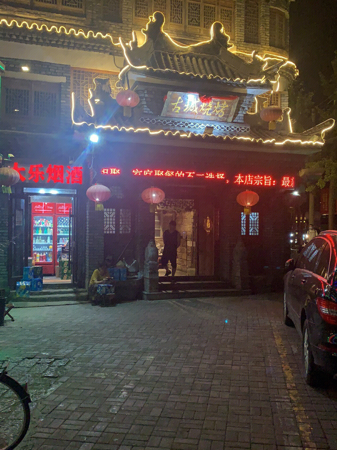 广州稻香酒家沿江中路图片