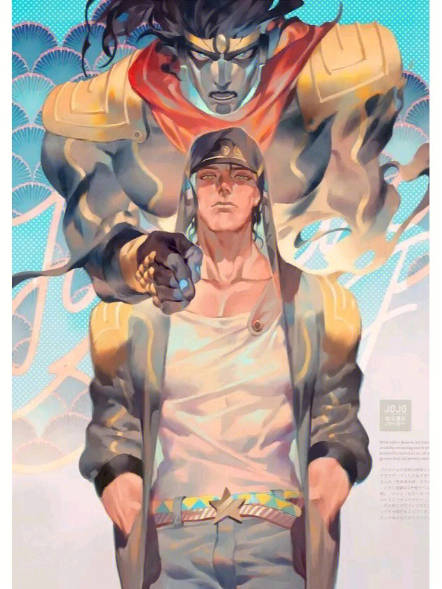 jojo图空条承太郎