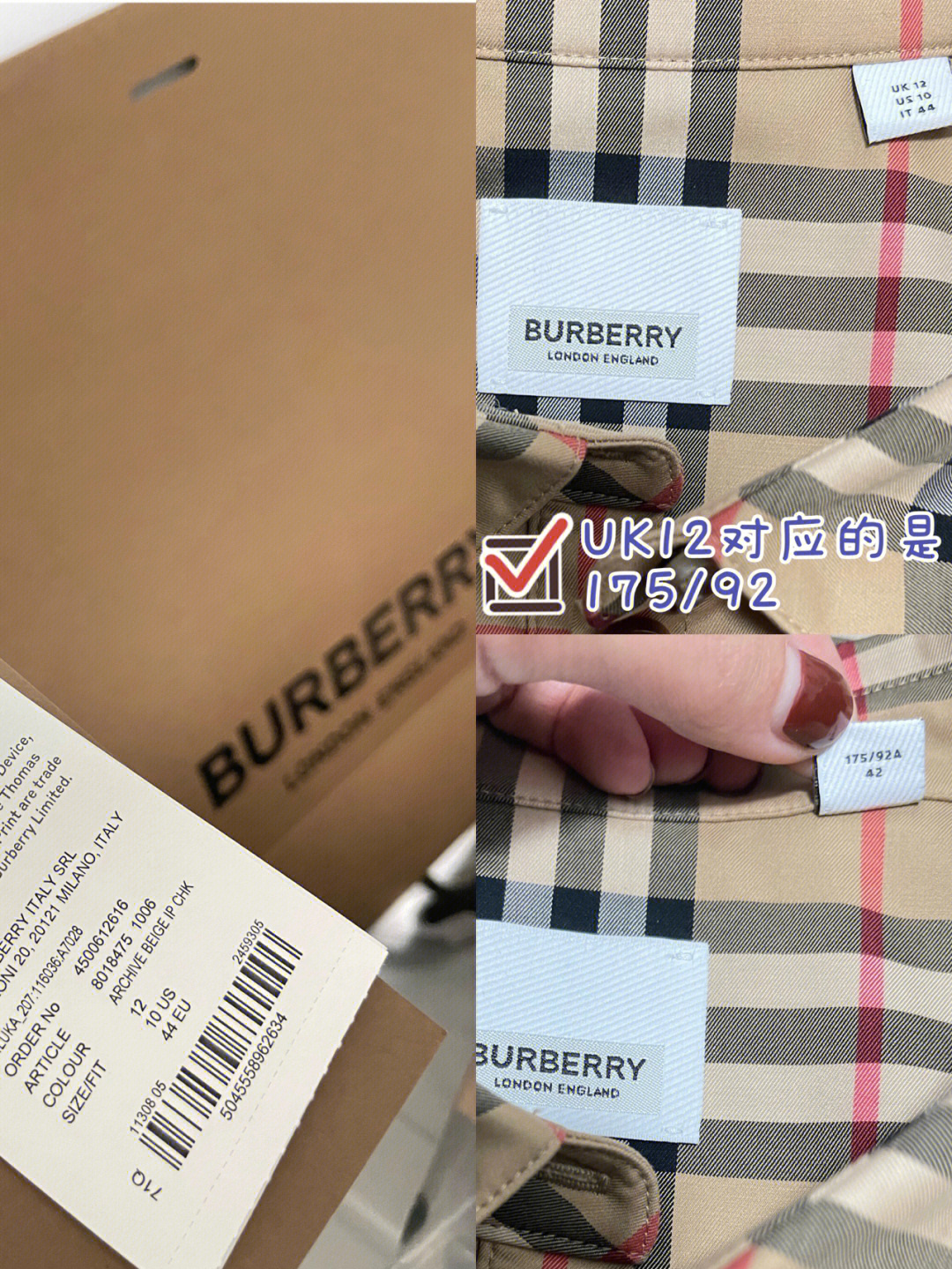 burberry衬衣尺码对照表图片