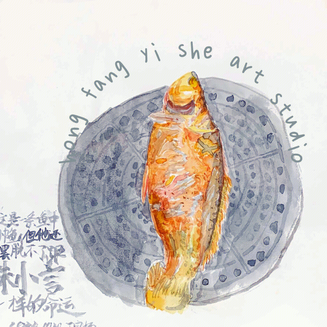 儿童美术绘画炸鱼