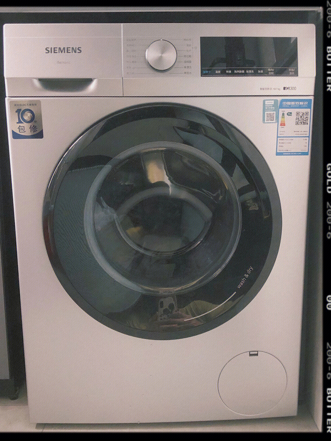 洗衣机不可烘干的标志图片