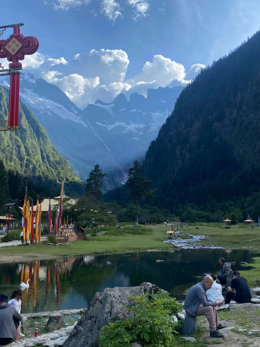 雨崩村神湖图片