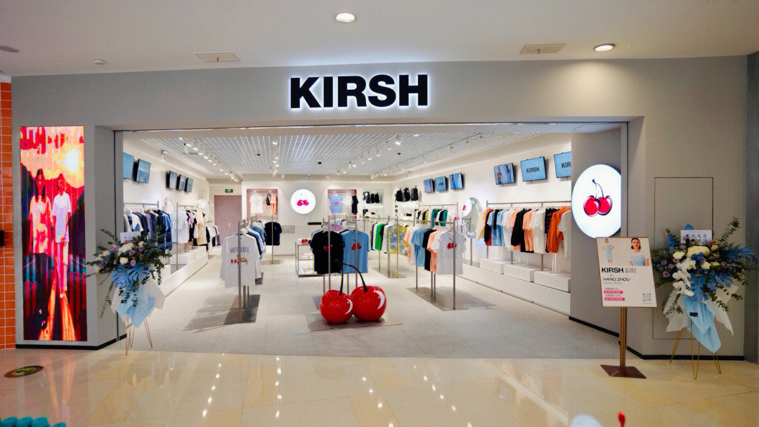 宝子么请查收kirsh杭州首店开业