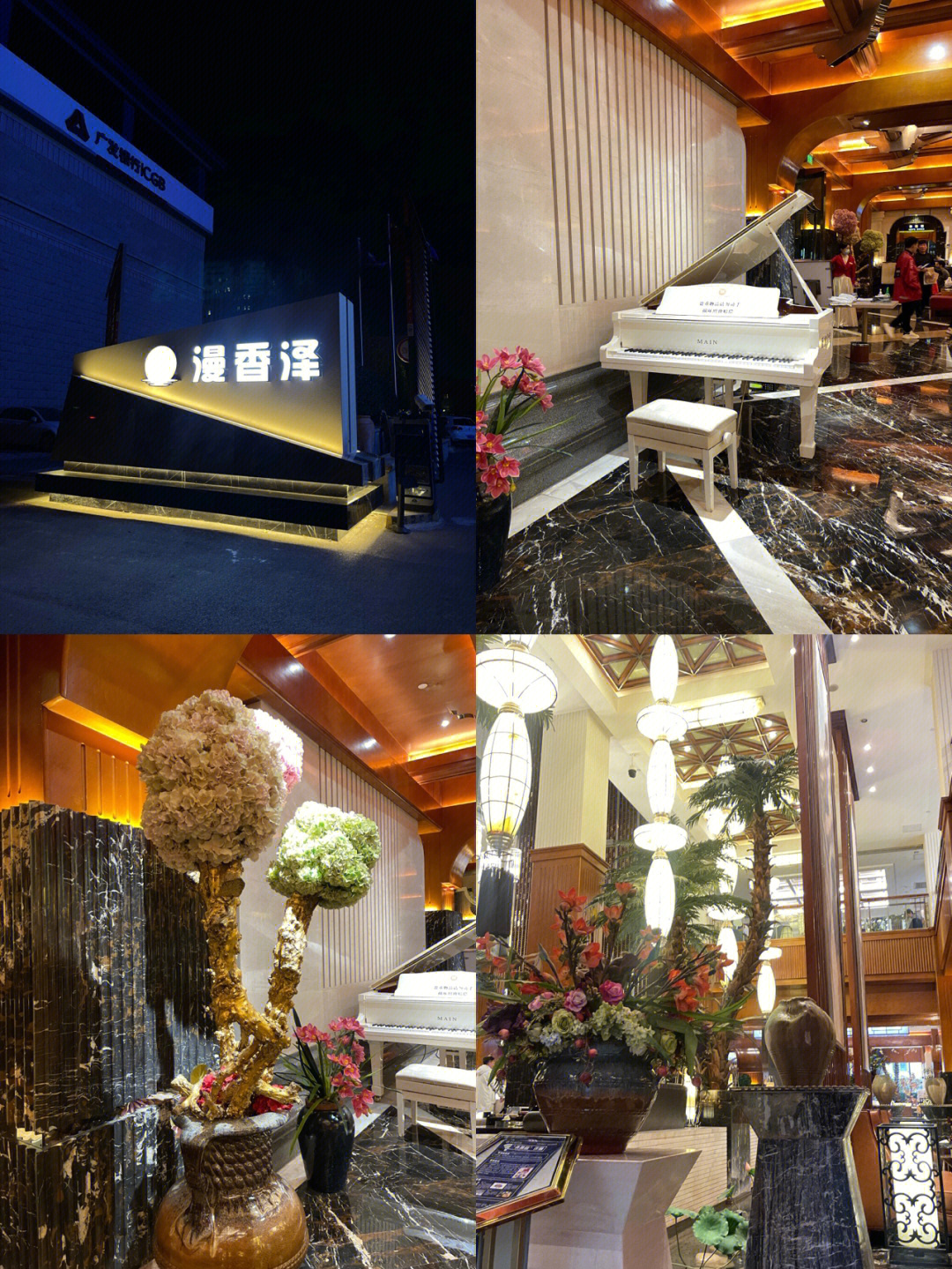 香水皇宫假日酒店图片