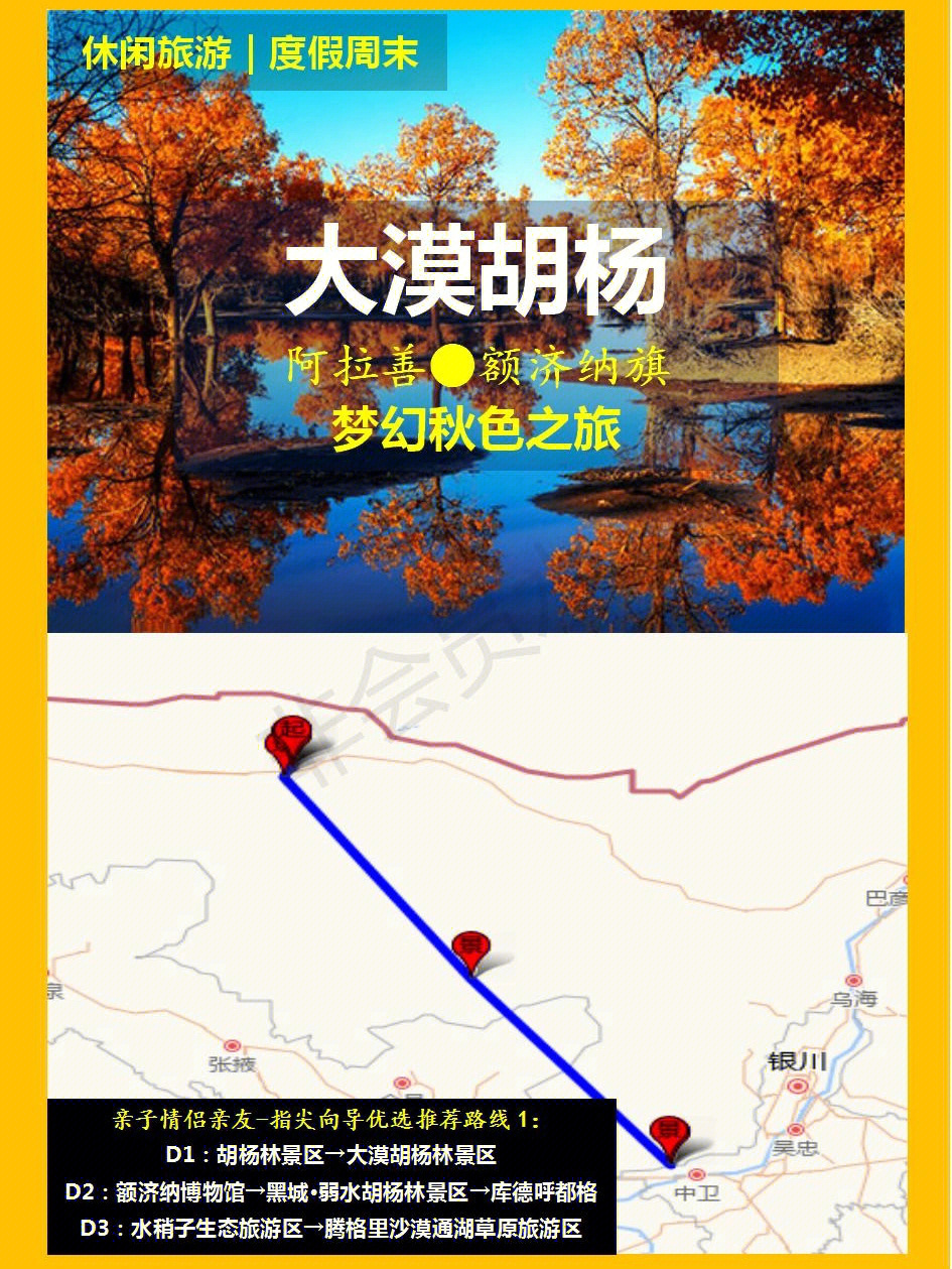 水稍子生态旅游区图片