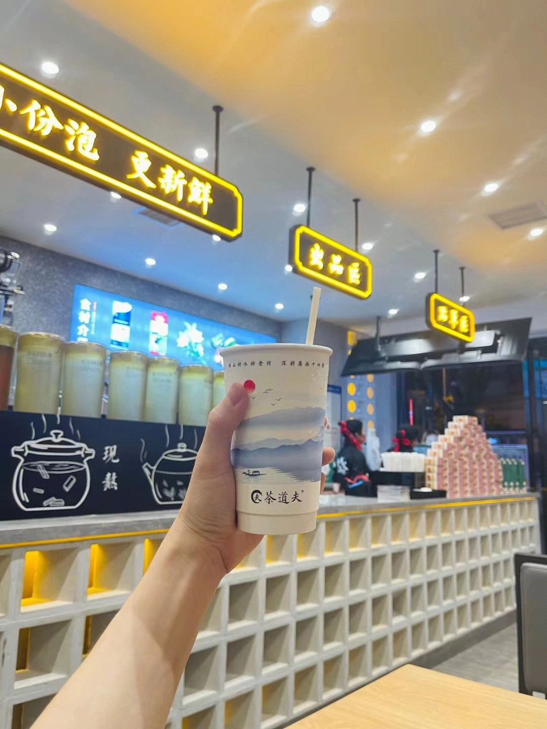 茶道夫门店图片