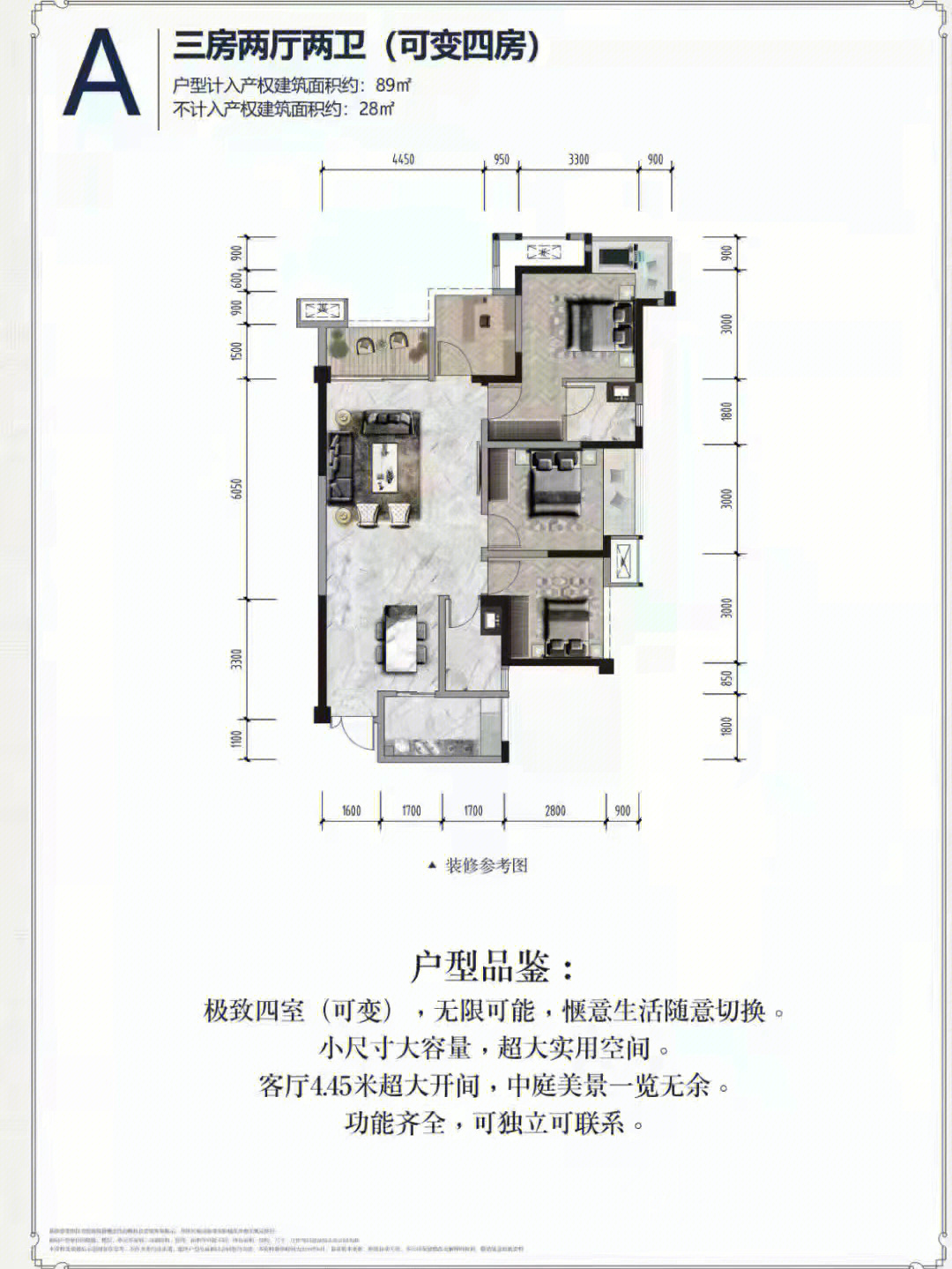 乐至佰盛天韵图片