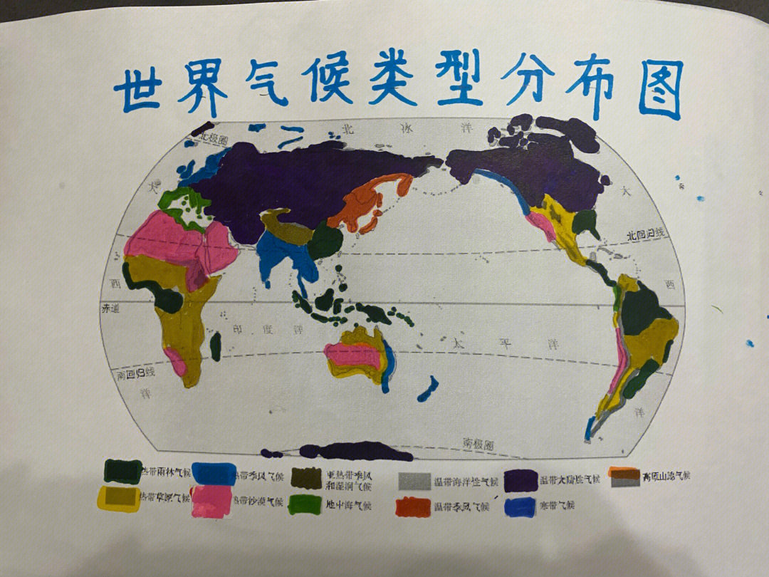 11种气候分布图图片