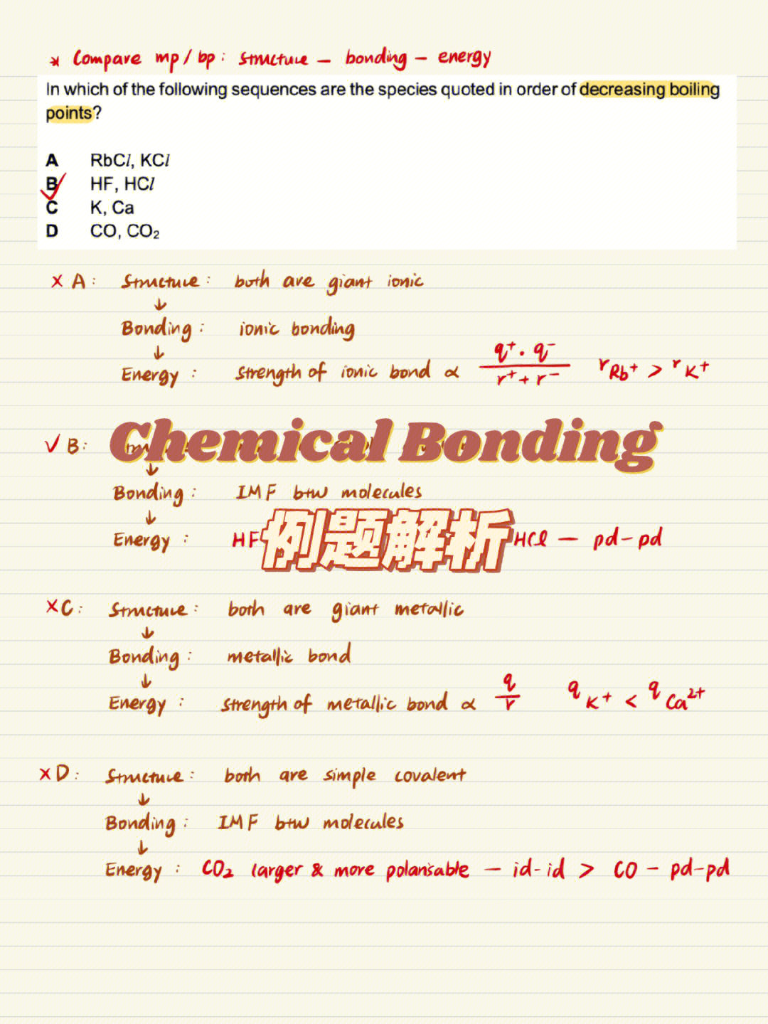 chemicalbonding例题解析