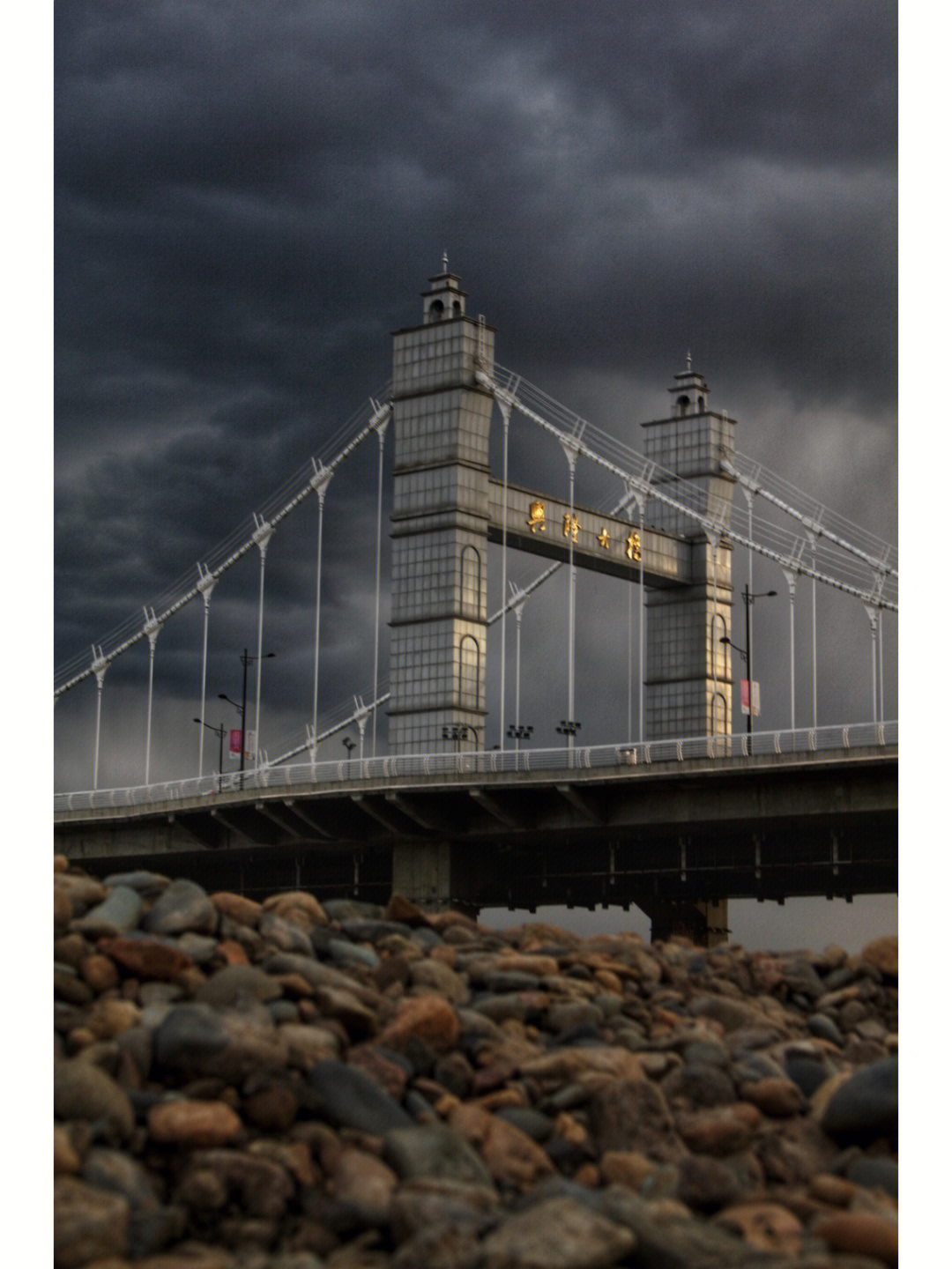 牡丹江西三大桥图片