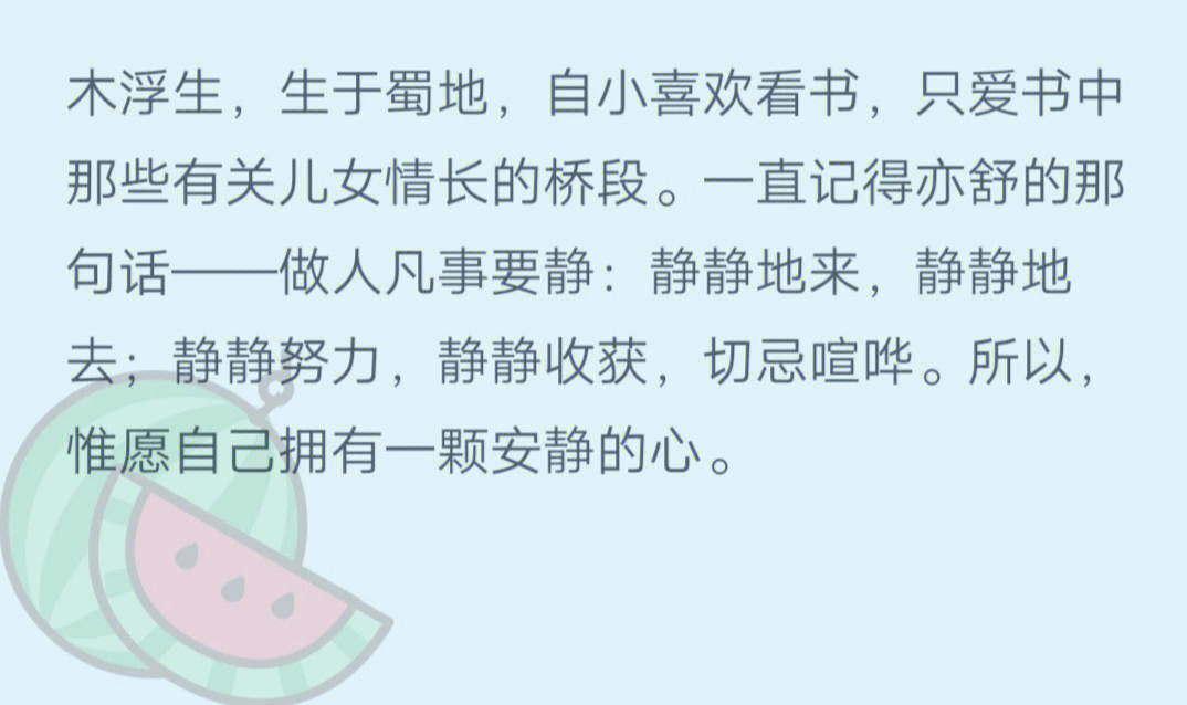 言情小说推荐木浮生的全部作品