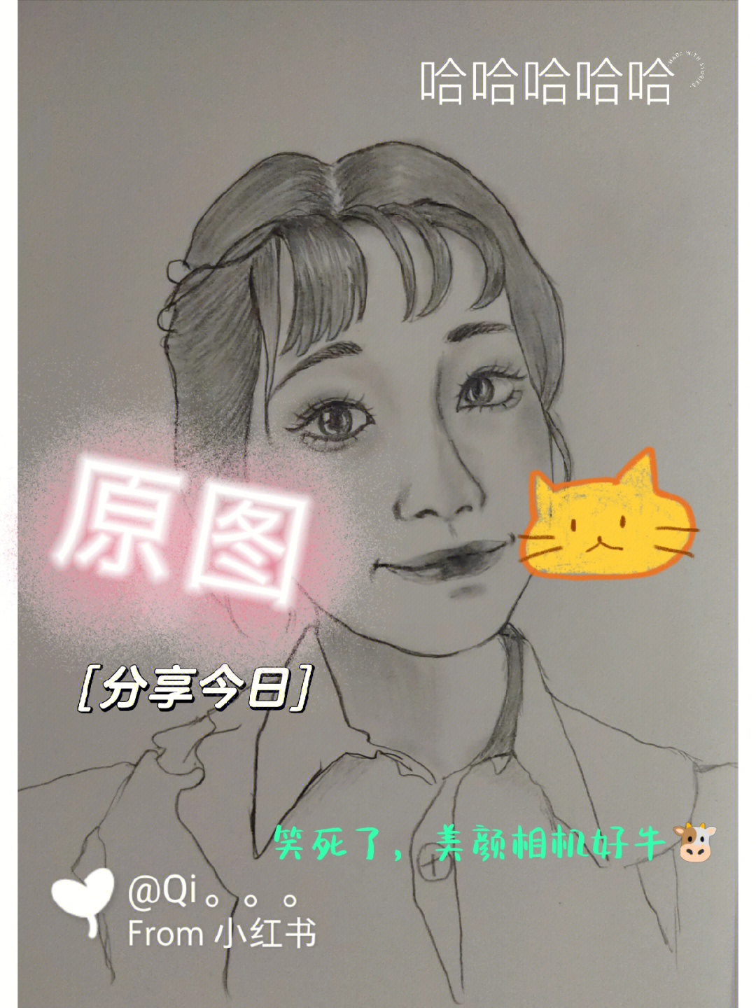 美颜相机功能强大