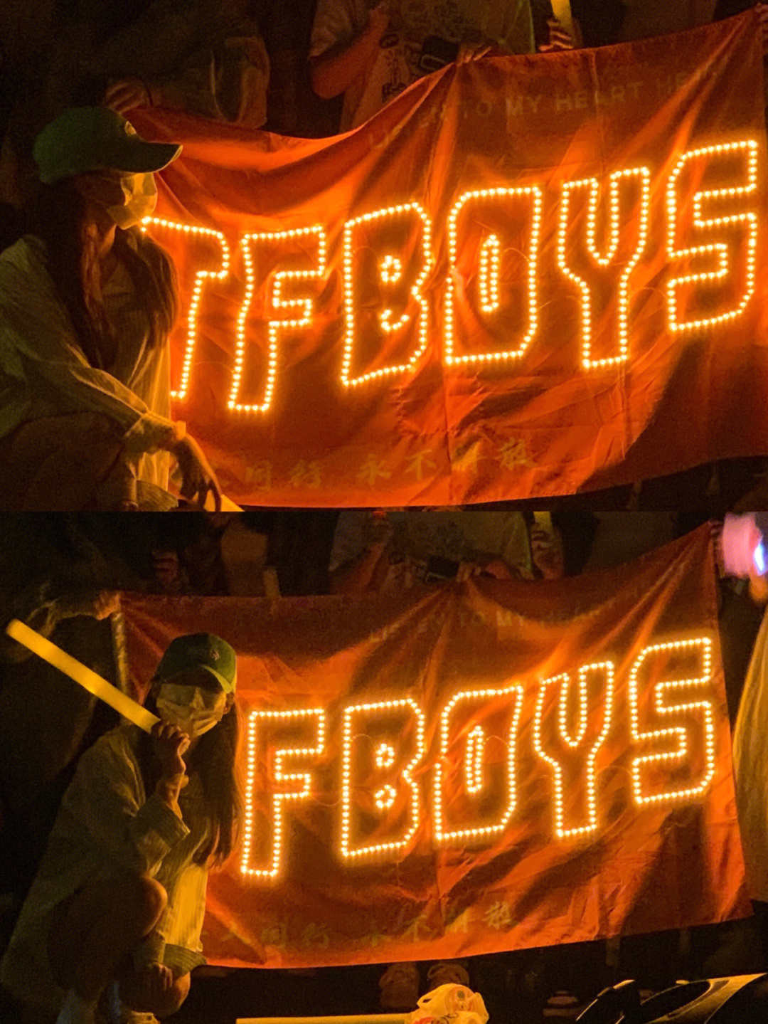 tfboys橙色睡衣图片