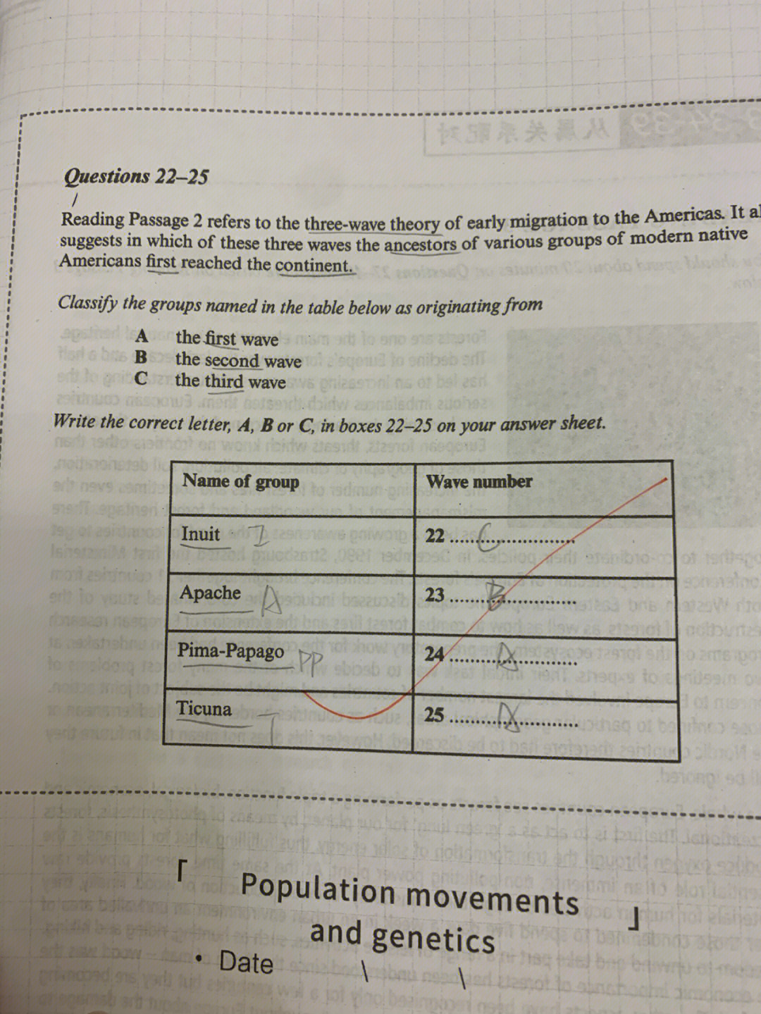 将错就错14not图片