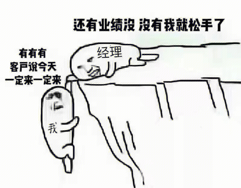 伸出援手表情包图片