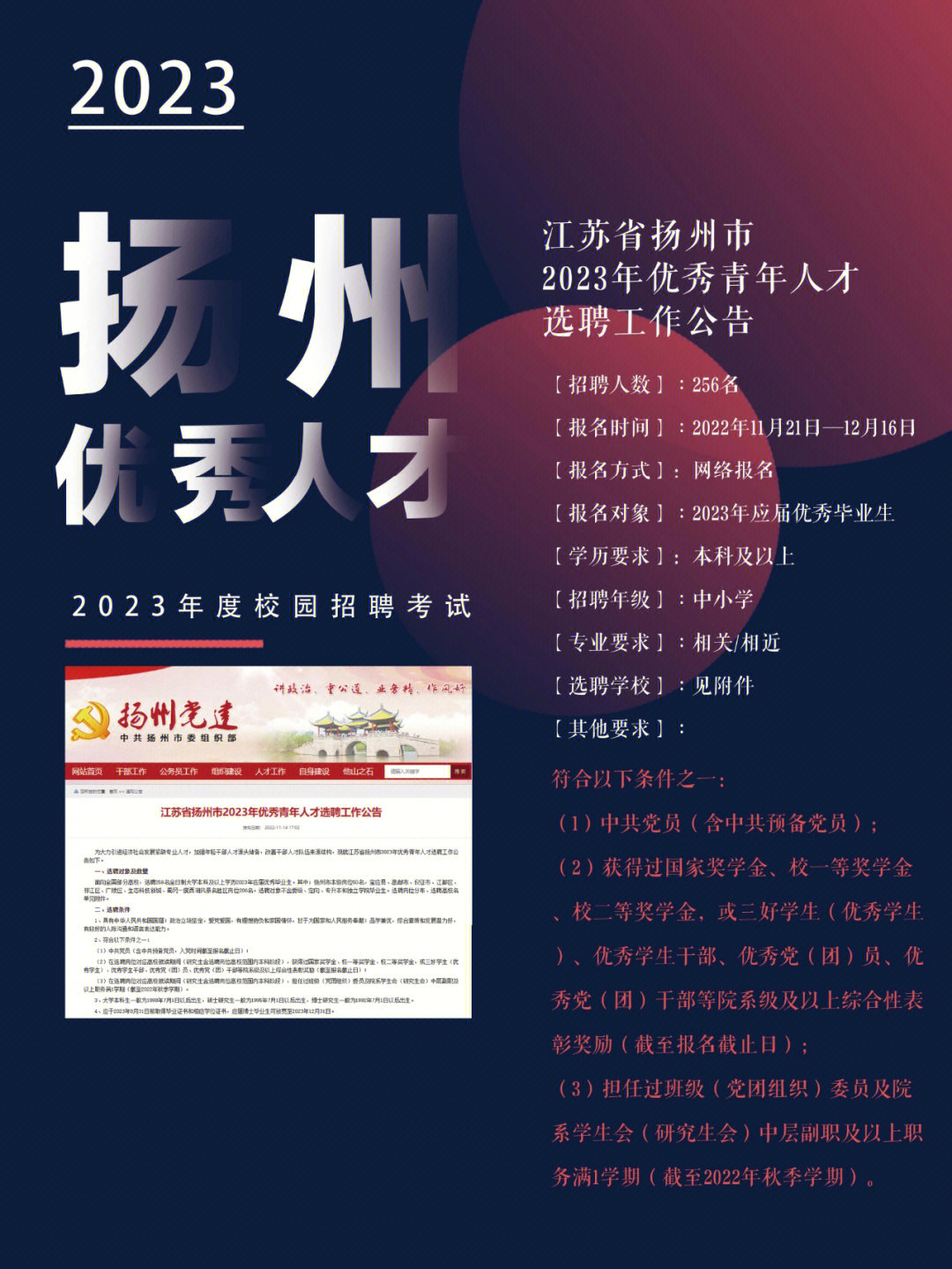 專科學什么專業好_國防班好還是學專業好_專科女生學什么專業好
