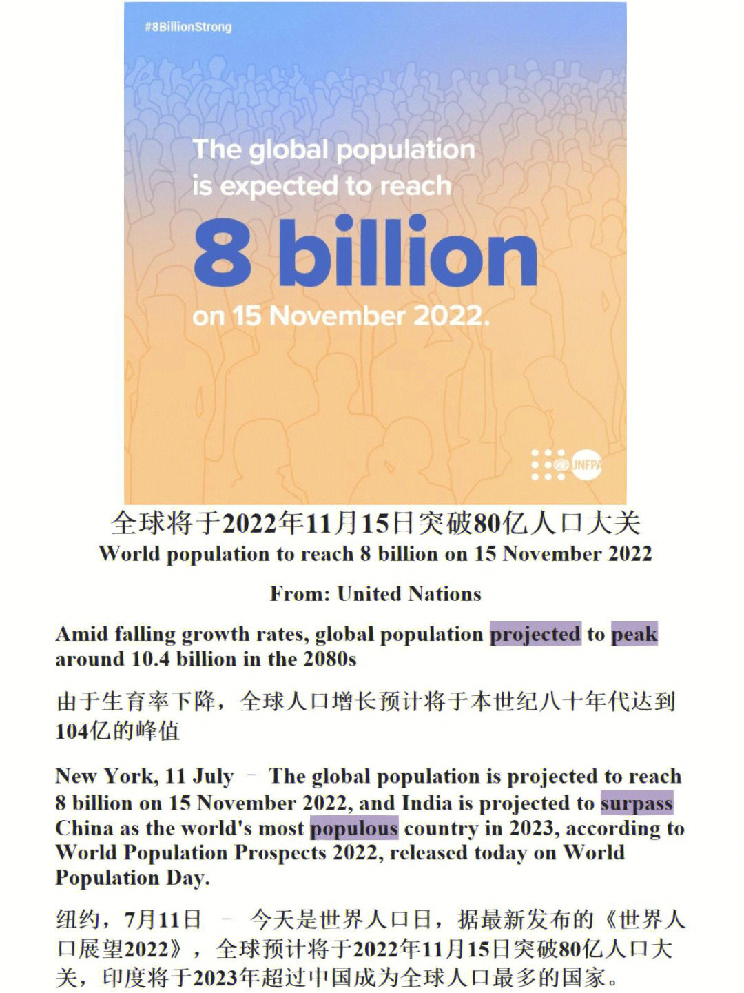 [耶r]world population to reach 8 billion on 15 november 2022from