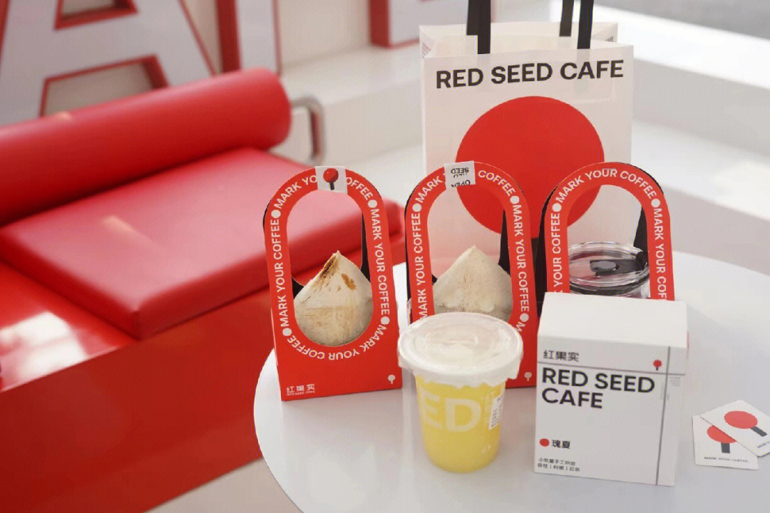 redseedcaff红果实