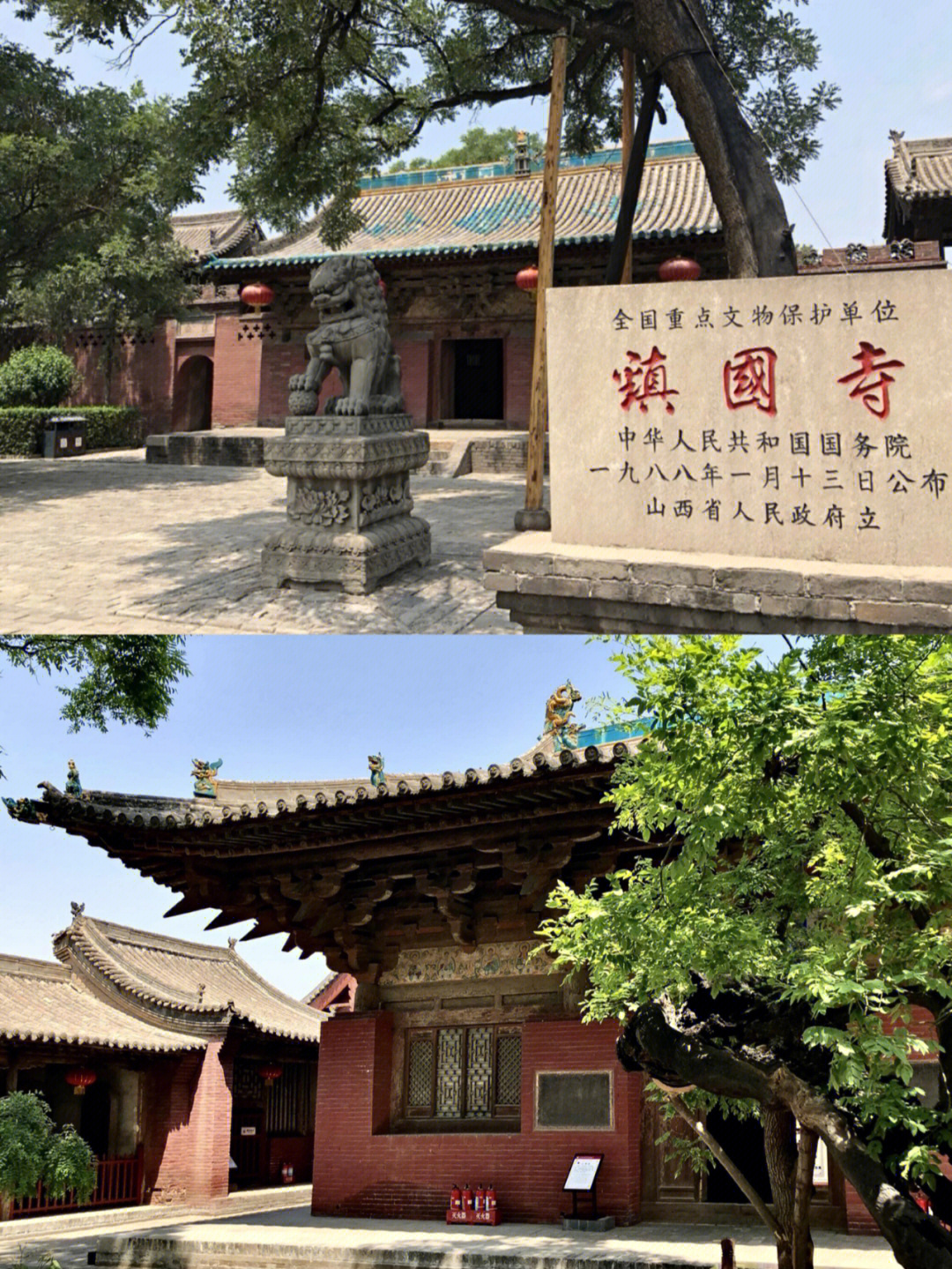 镇国寺关羽图片