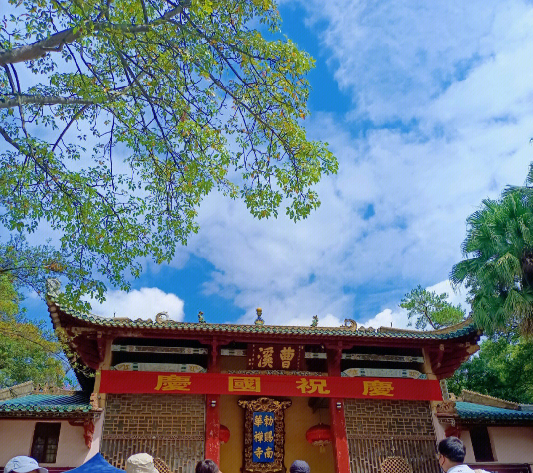 广东韶关南华寺