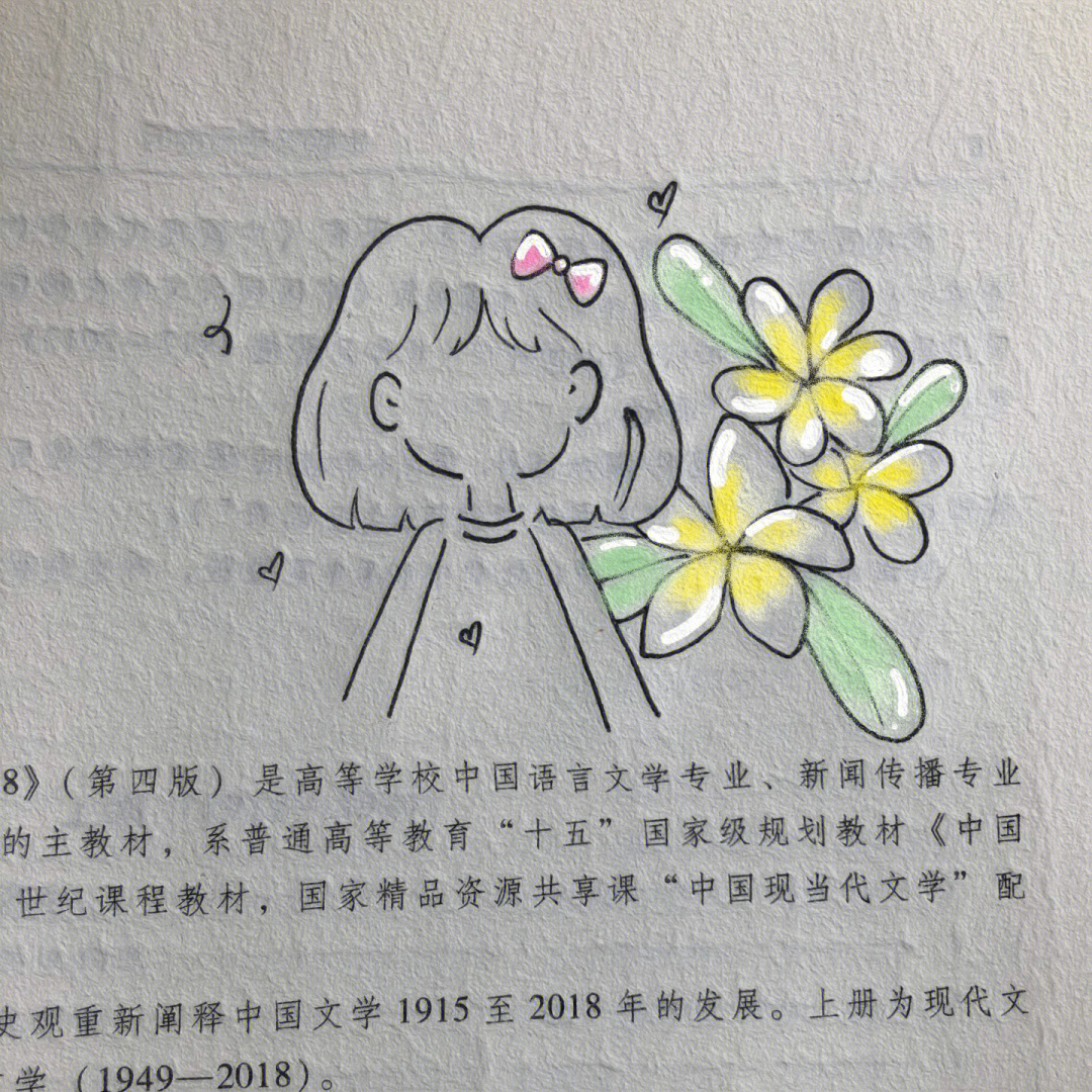 简笔画远处飘来鸡蛋花的香气内附教程