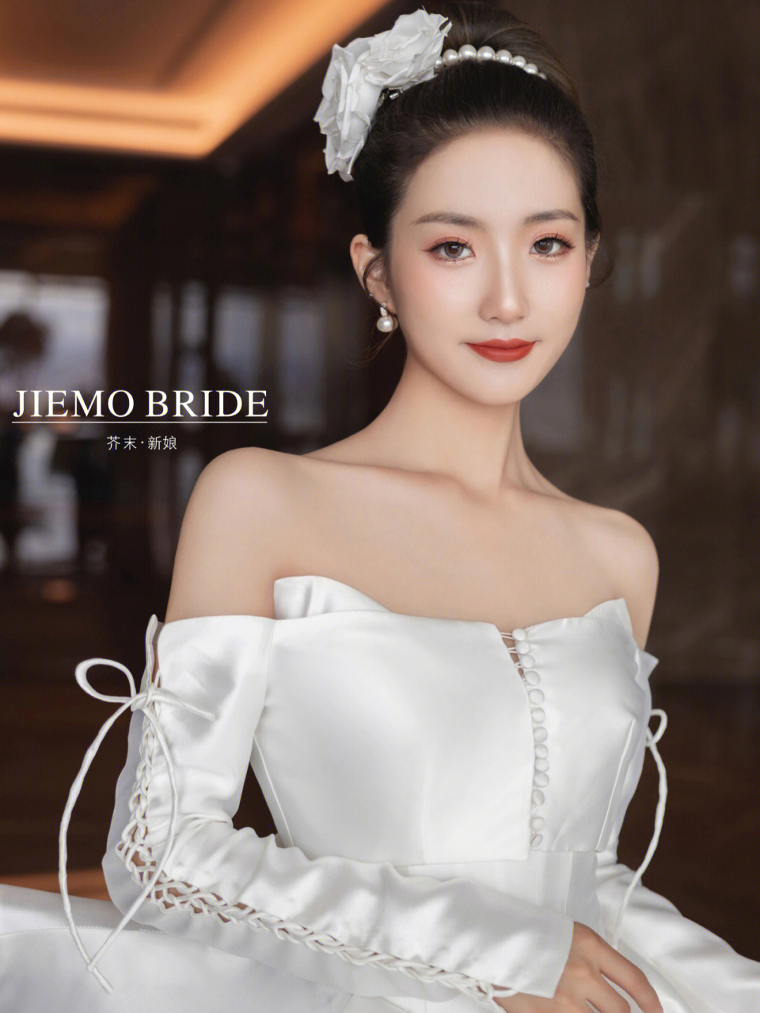 新娘白纱造型