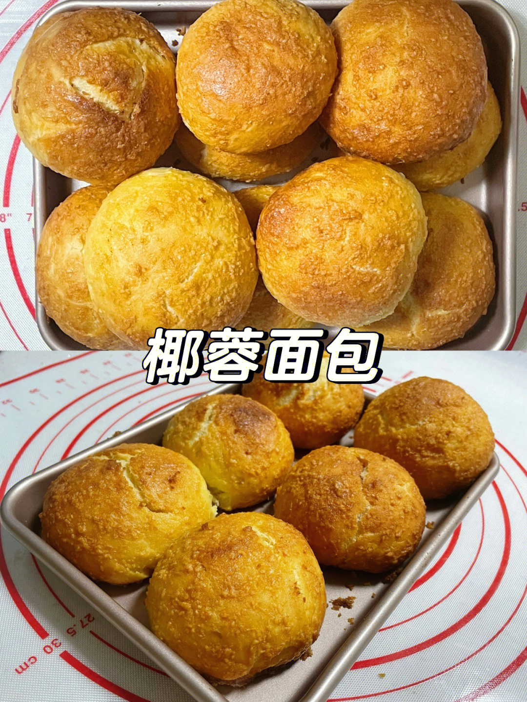 桃李椰蓉面包配料表图片