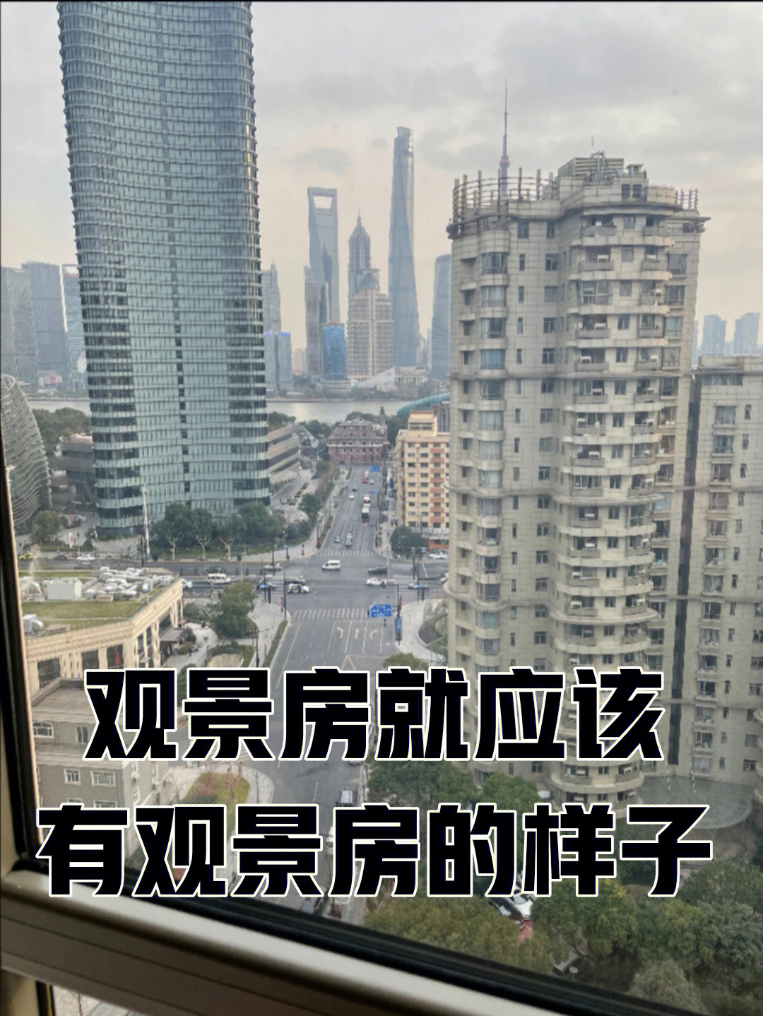 北外滩超一线观景房坐拥外滩黄浦江78