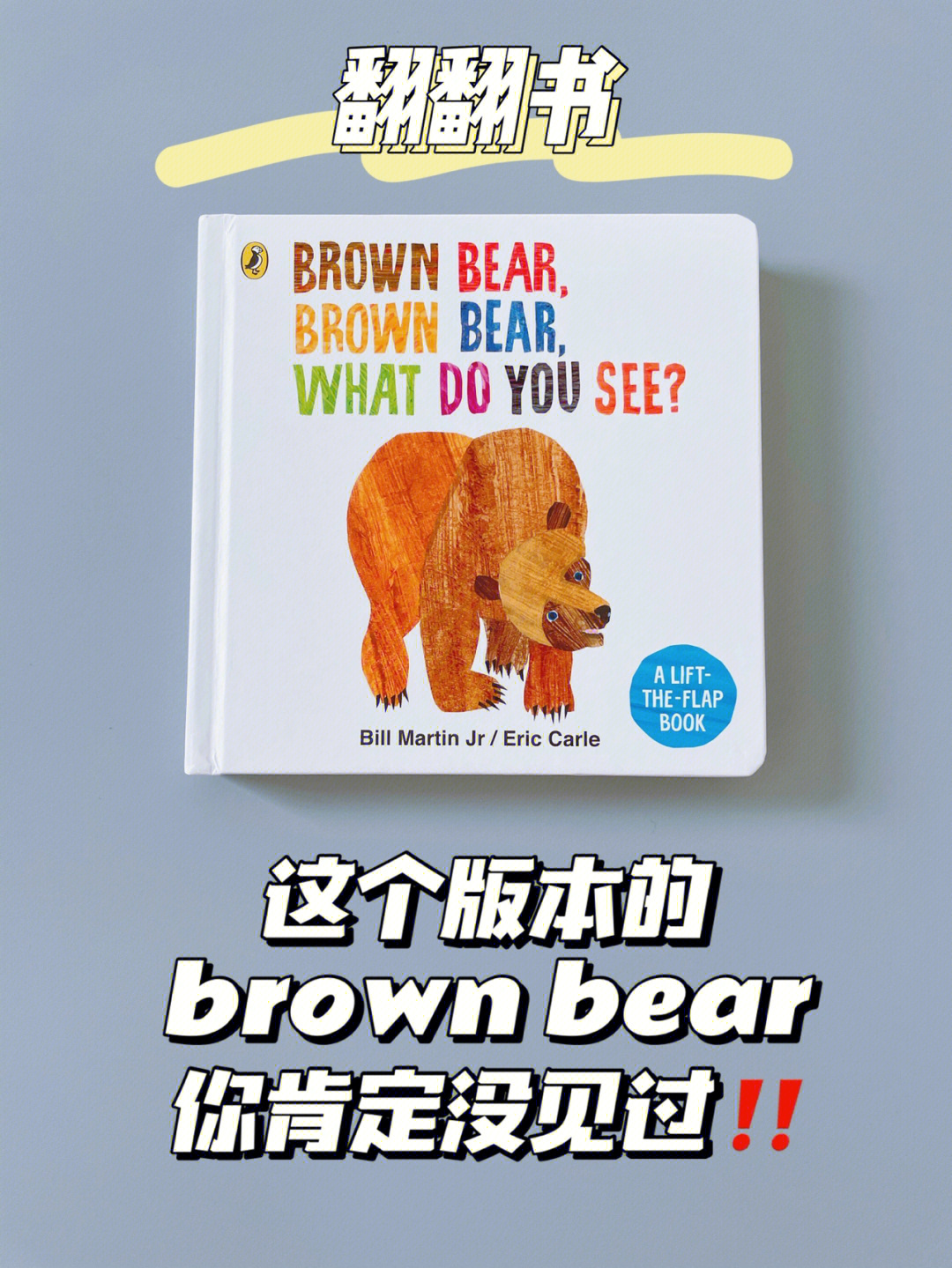 brownbear简谱图片