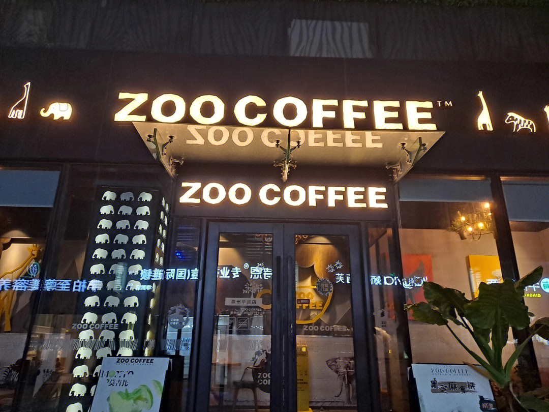 ZOOcoffee图片