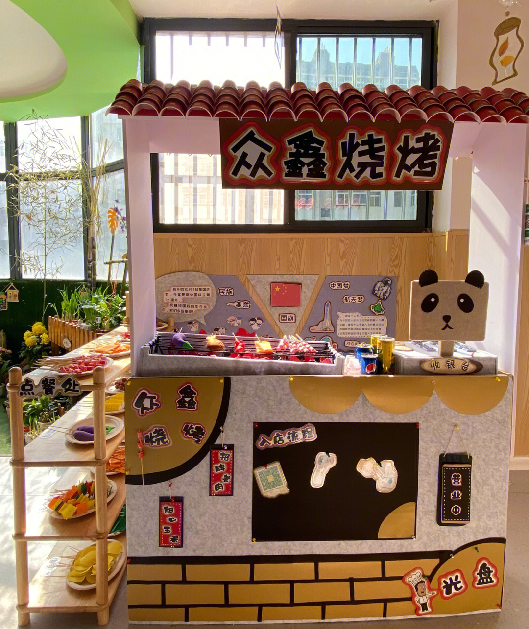 幼儿园烧烤区设计意图图片