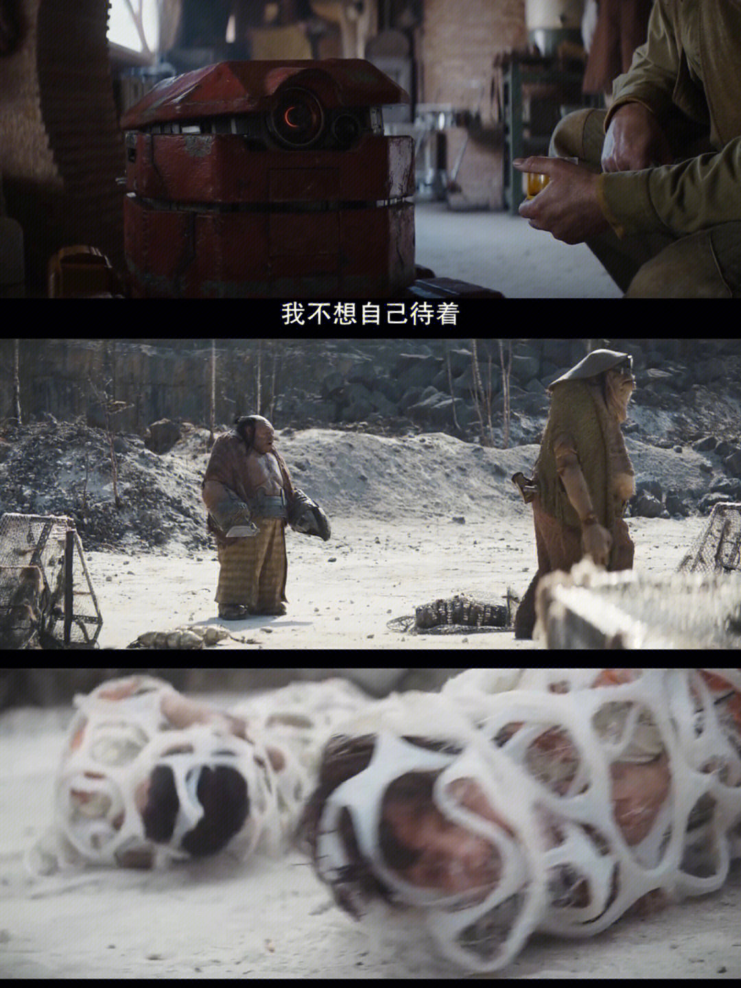 美剧安多第十一集