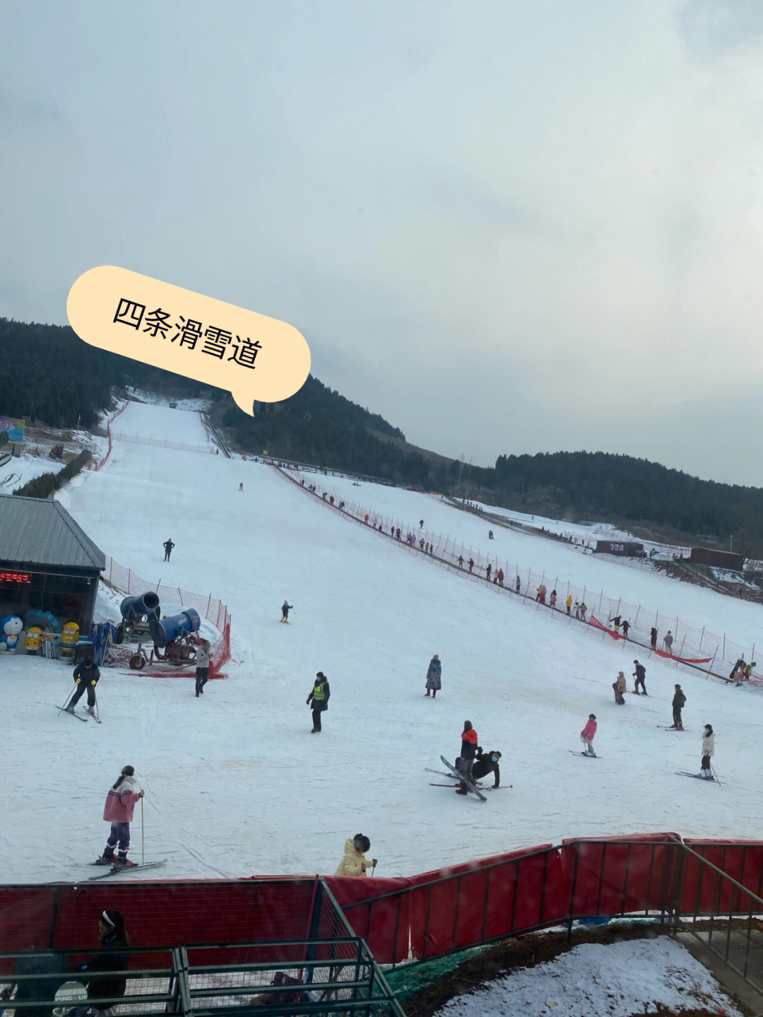 青州驼山滑雪场游玩攻略