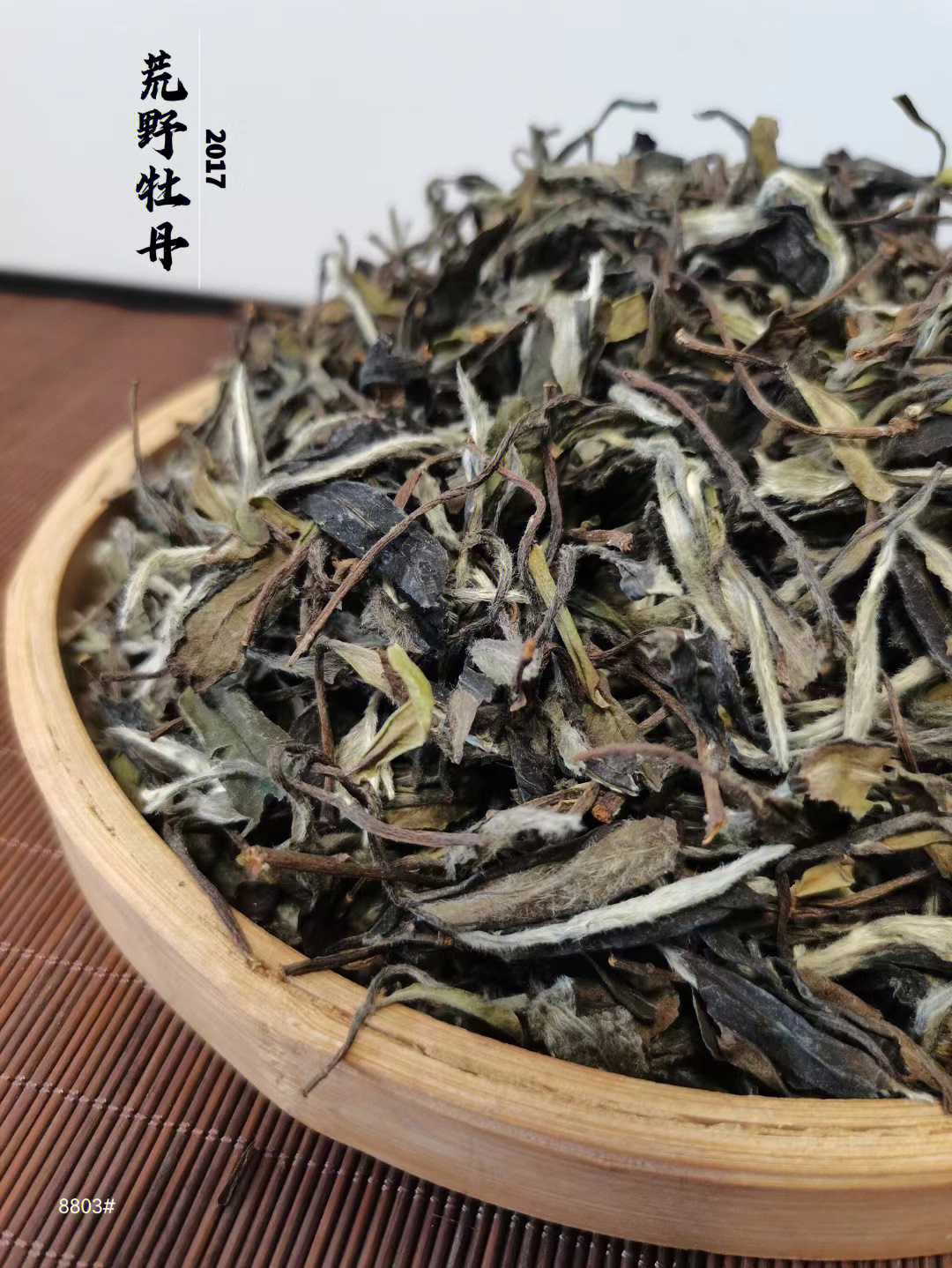 福鼎白茶种类图片