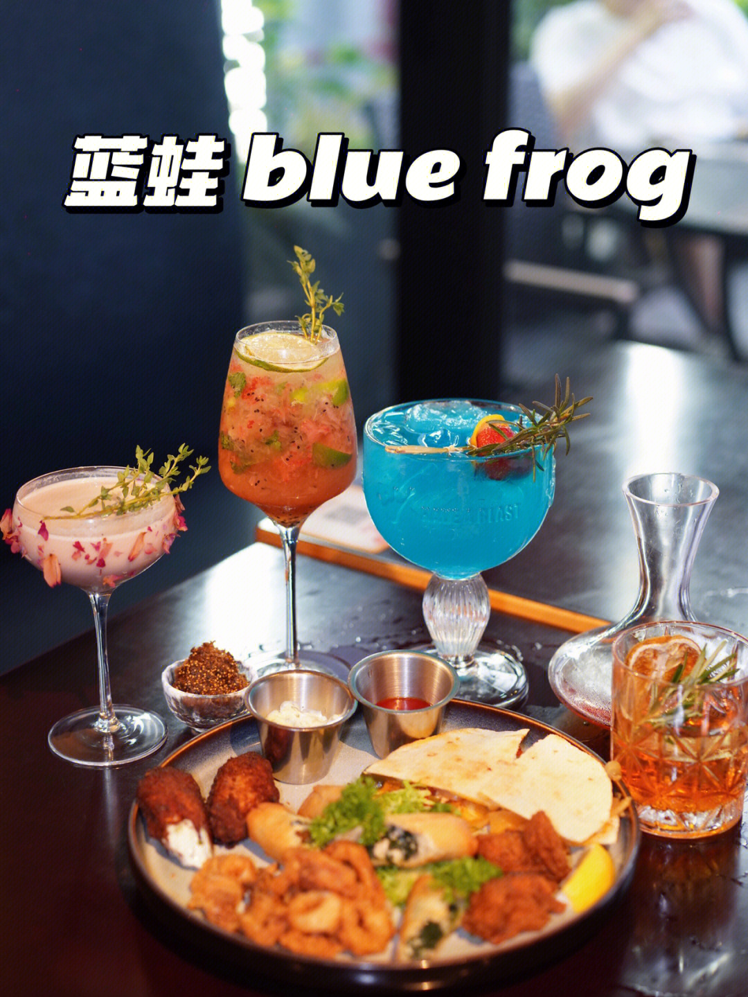 蓝蛙的鸡尾酒菜单图片