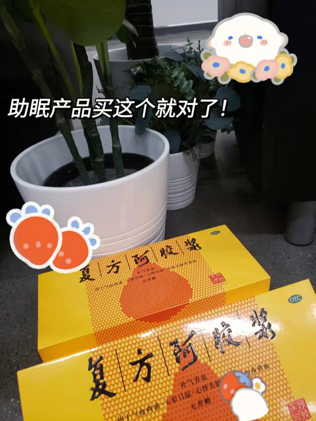 雅博人助眠小蓝瓶图片