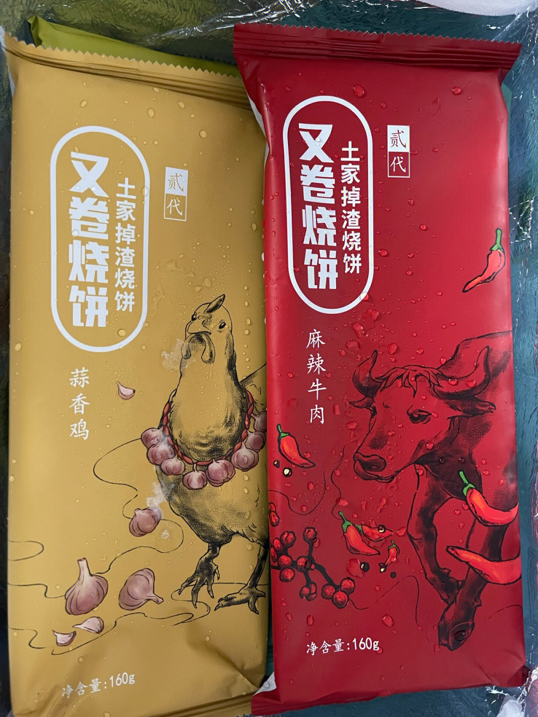 又卷烧饼 价格表图片