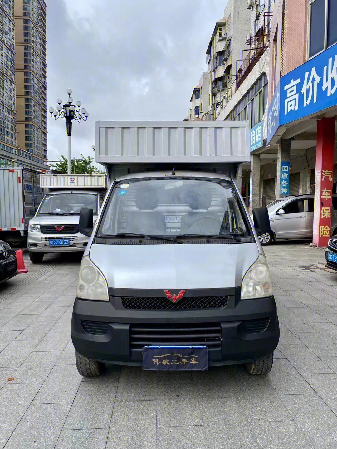 五菱箱式货车